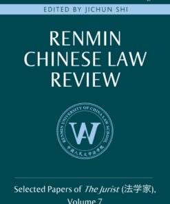 Renmin Chinese Law Review