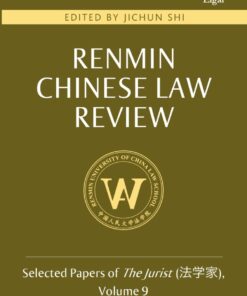 Renmin Chinese Law Review