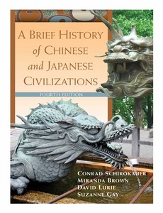A Brief History of Chinese and Japanese Civilizations 4th by Conrad Schirokauer